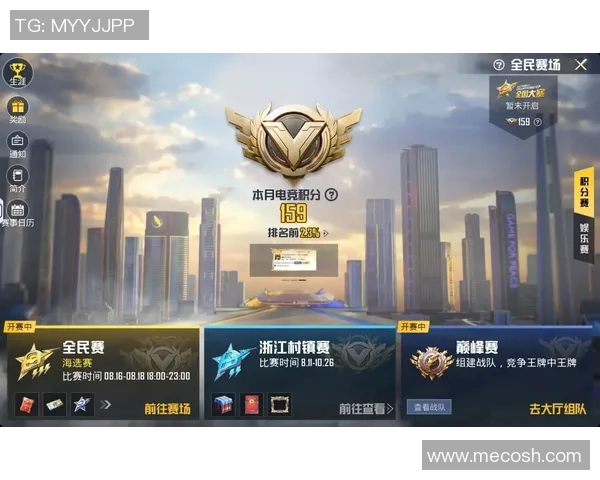 对话李军：谈和平精英生涯